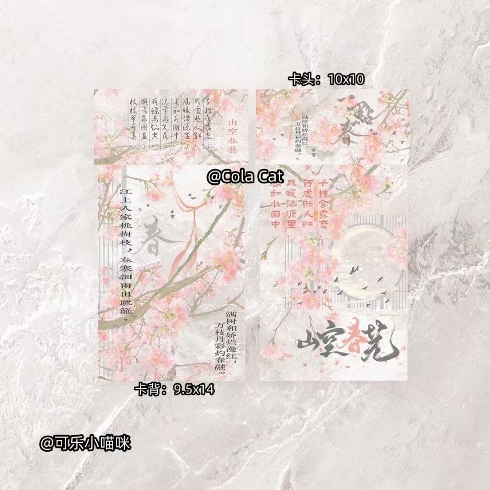 【包材書店】文創區（都是1p）-規格圖1