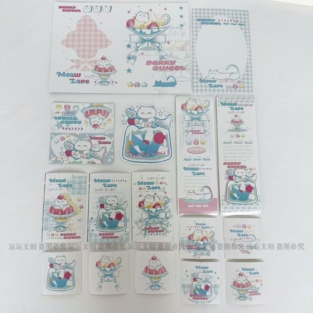 【包材書店】文創區（都是1p）-規格圖1