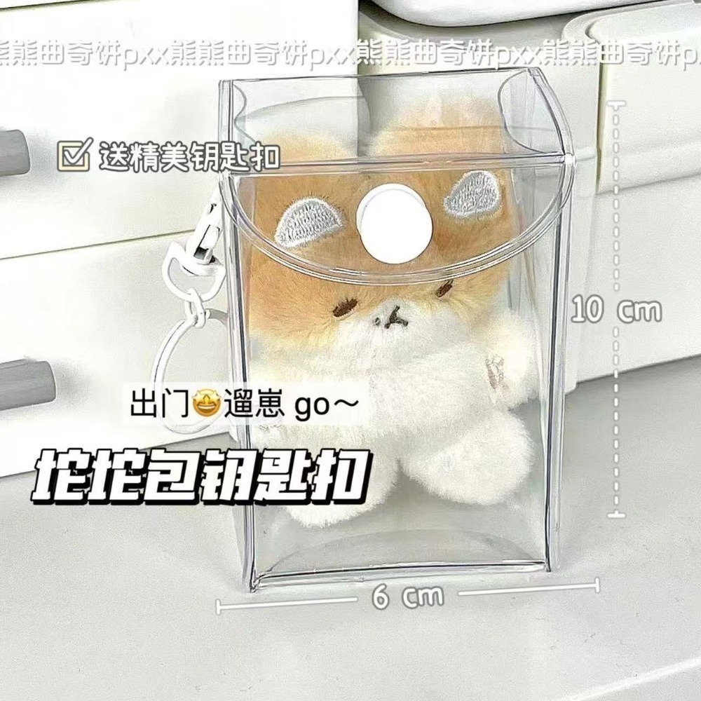 長方形娃包(6*9)