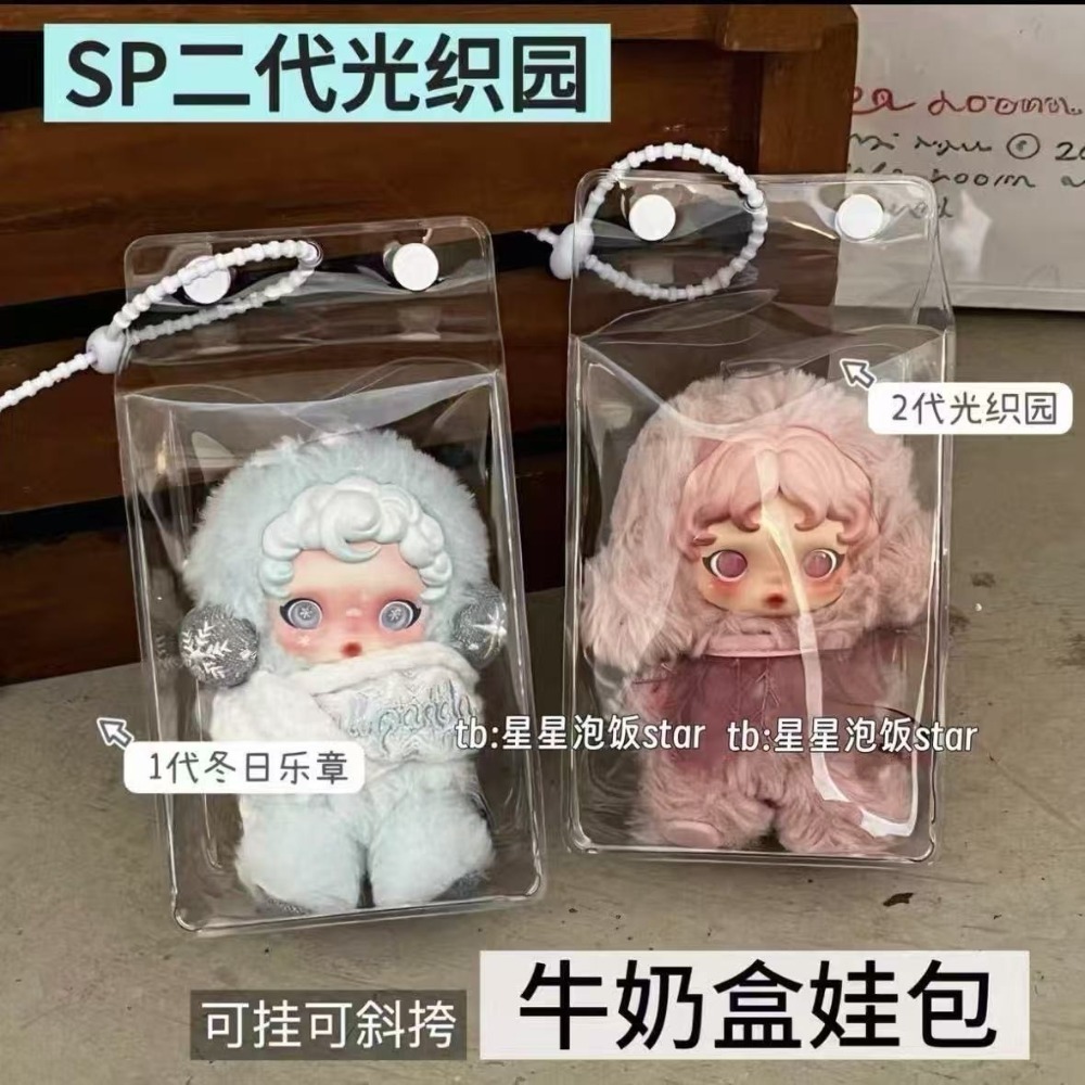 【包材書店】娃包專用區-規格圖1