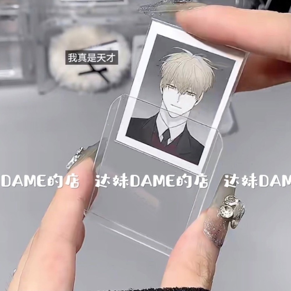 【包材書店】小卡必備包材-細節圖12