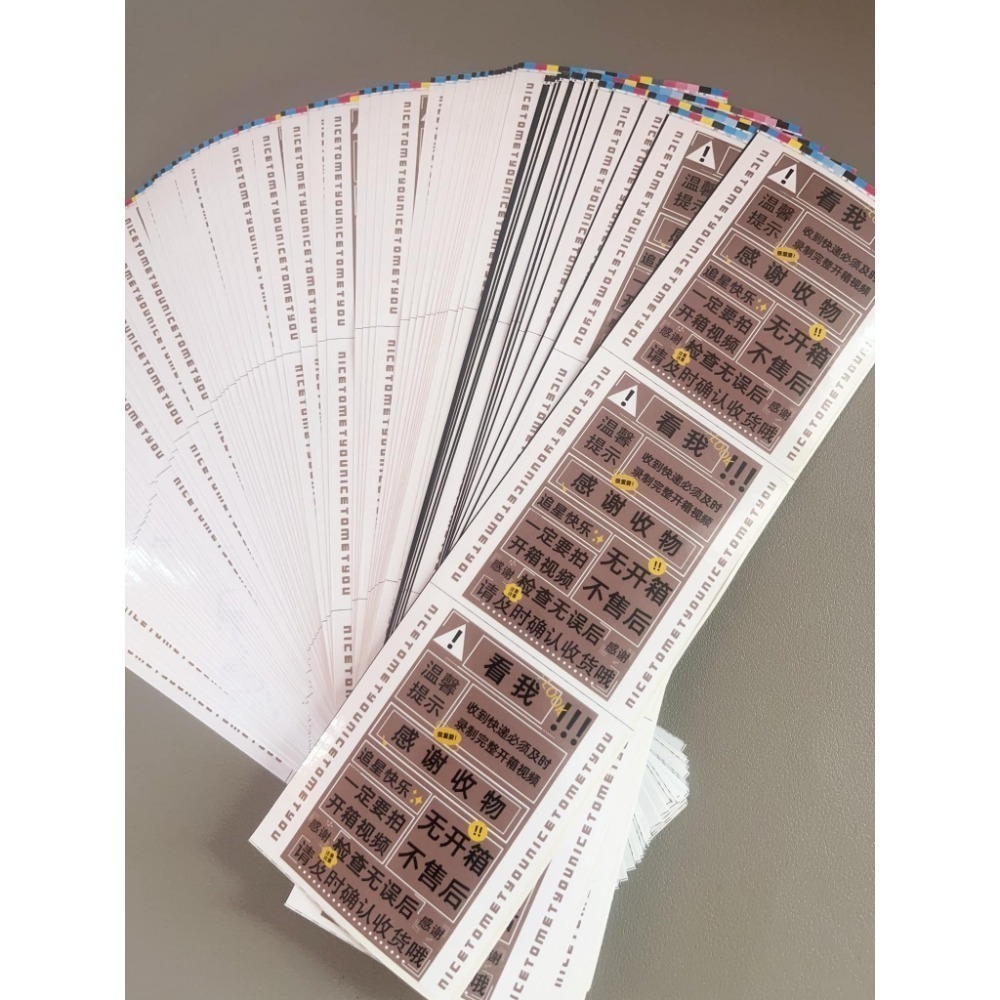 【包材書店】封口貼-規格圖1