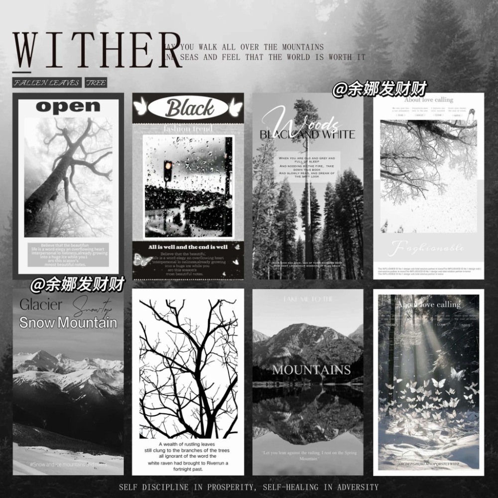 黑色系枯敗孤寂隨機封口貼（1元2張）