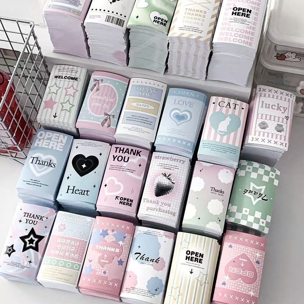 簡約封口貼（1元2張）