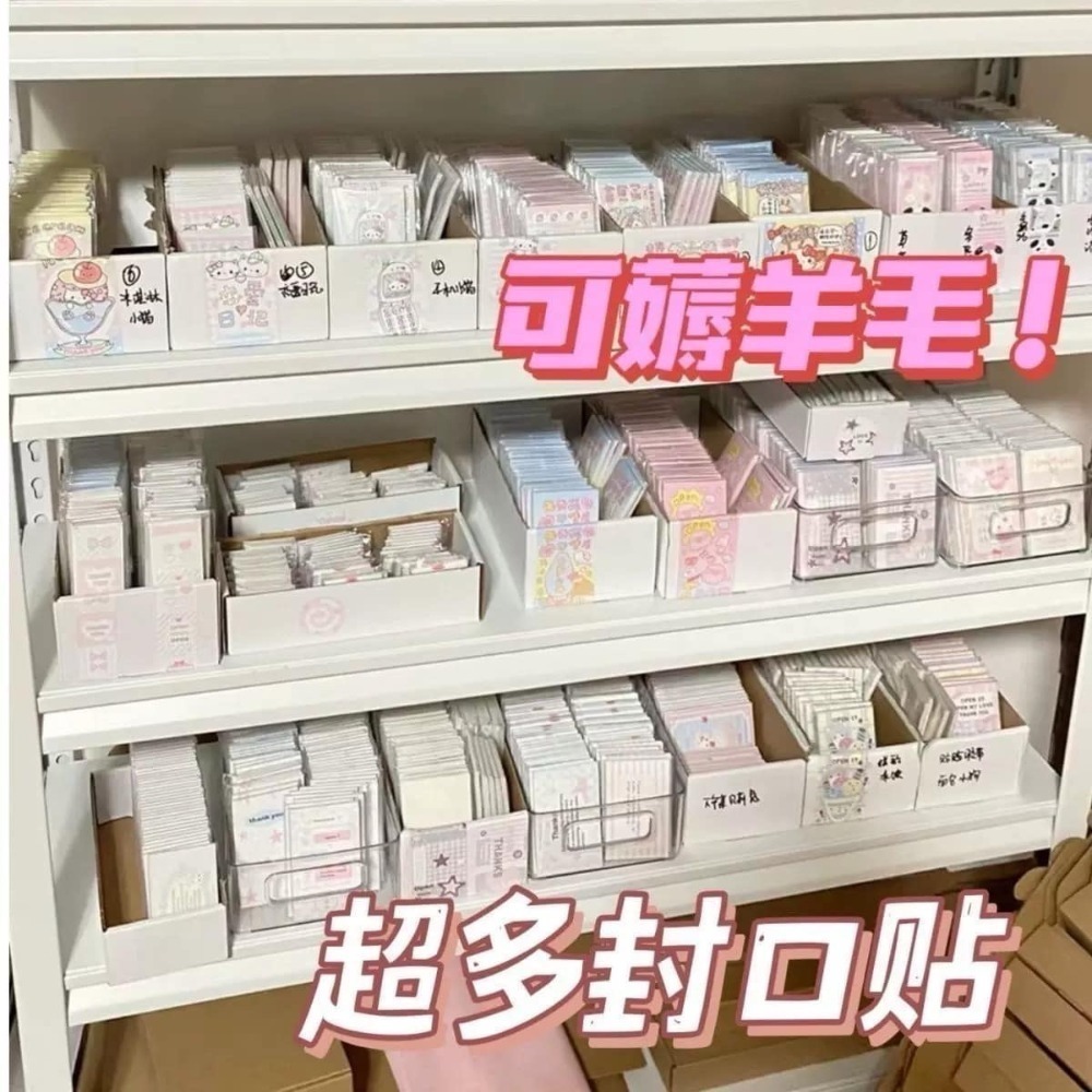 【包材書店】封口貼-規格圖1