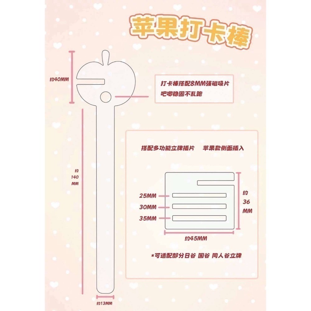 【包材書店】徽章專用區-規格圖1