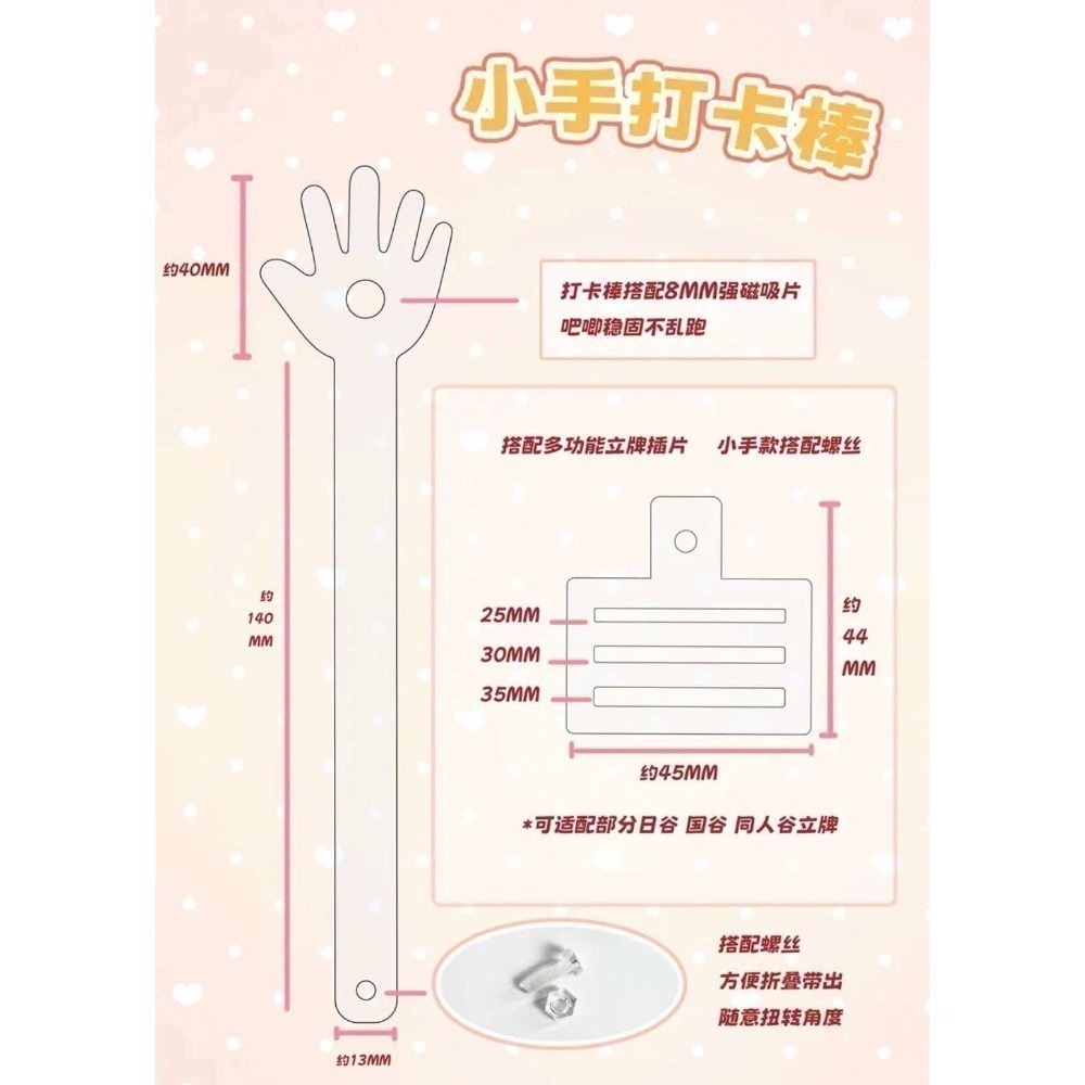 【包材書店】徽章專用區-規格圖1