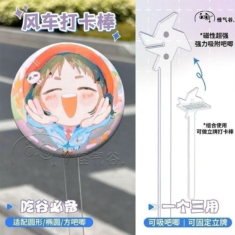 【包材書店】徽章專用區-規格圖1