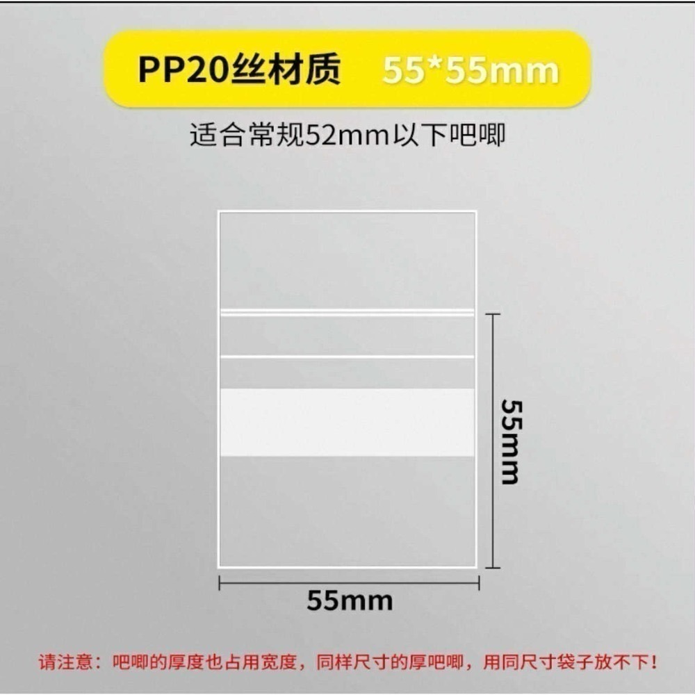 【包材書店】徽章專用區-規格圖1