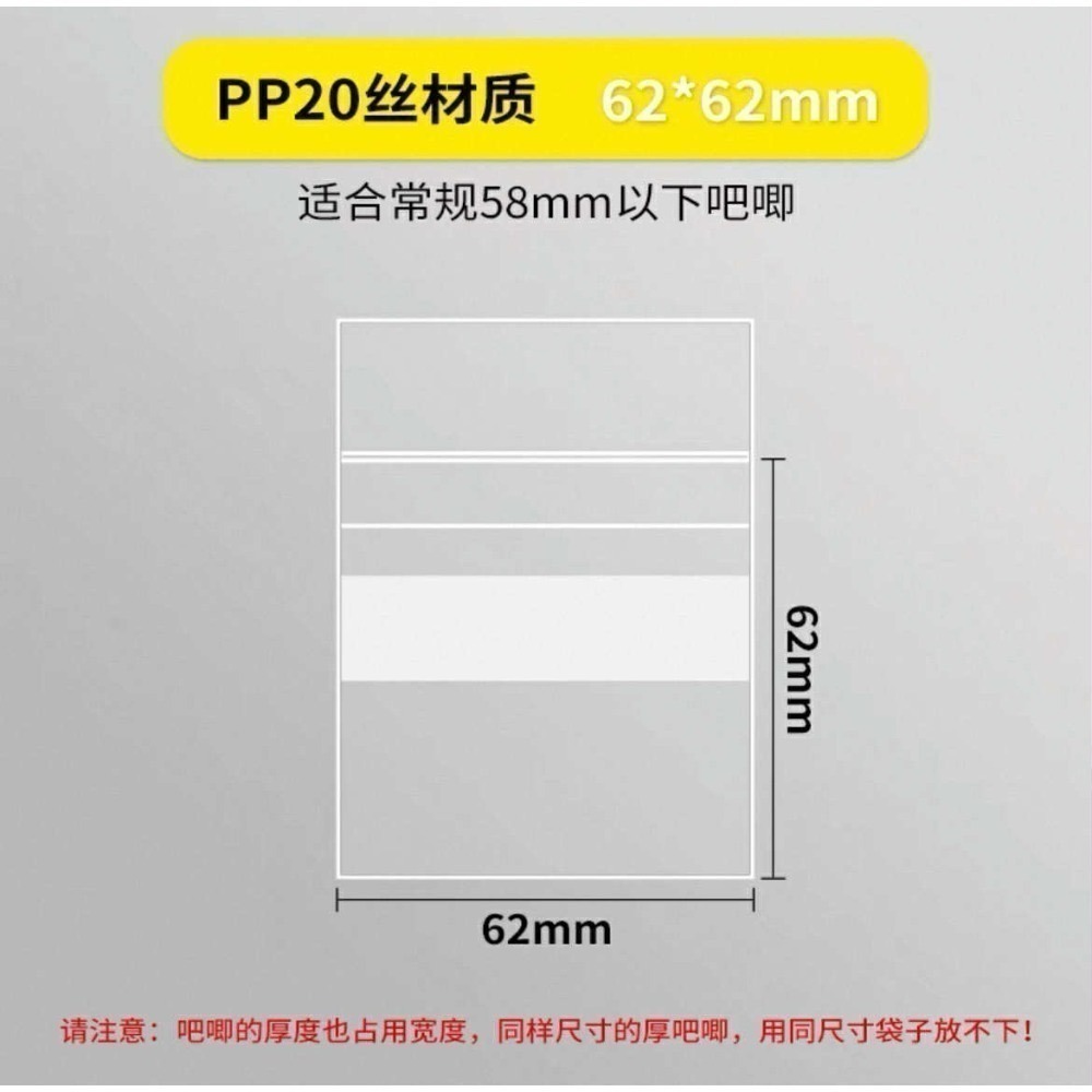萌貓62*62徽章自黏袋 一包50張