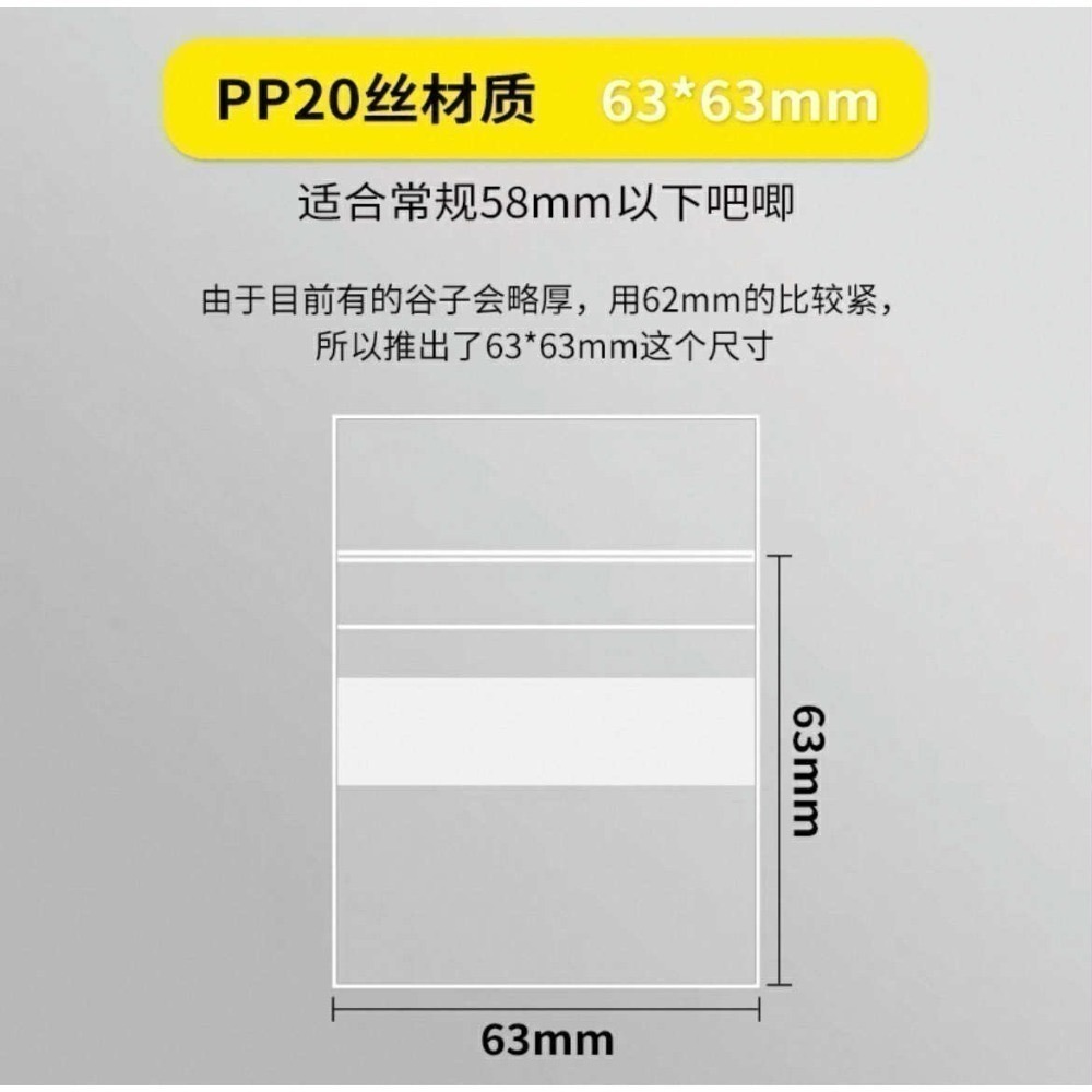 【包材書店】徽章專用區-規格圖1