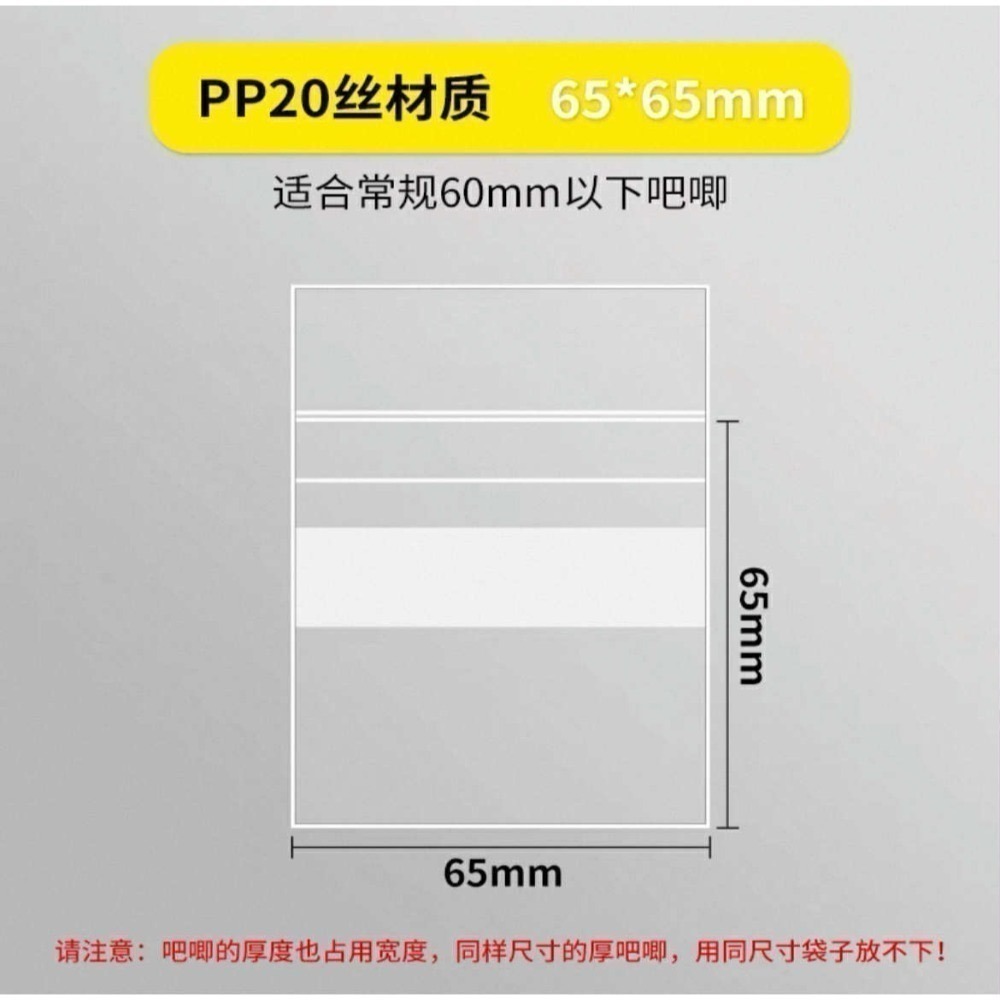 【包材書店】徽章專用區-規格圖1