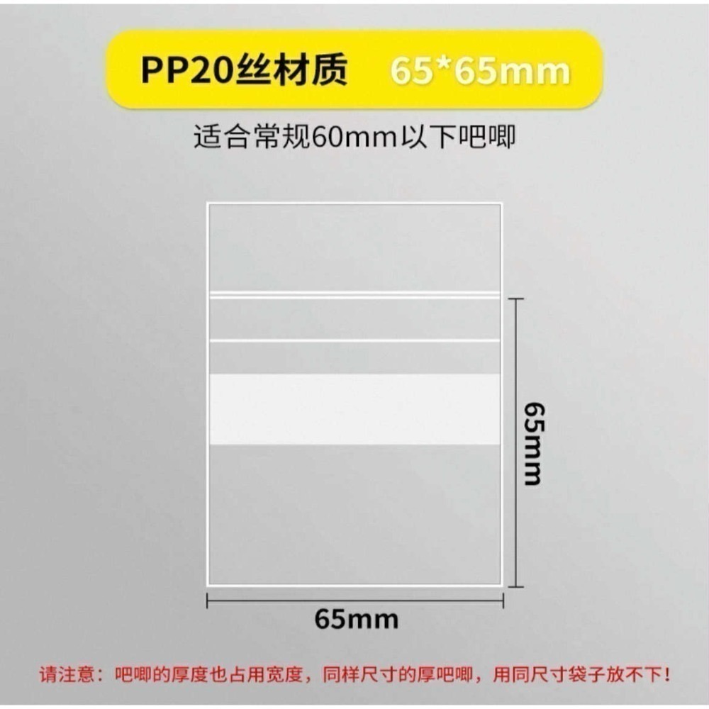 【包材書店】徽章專用區-規格圖1