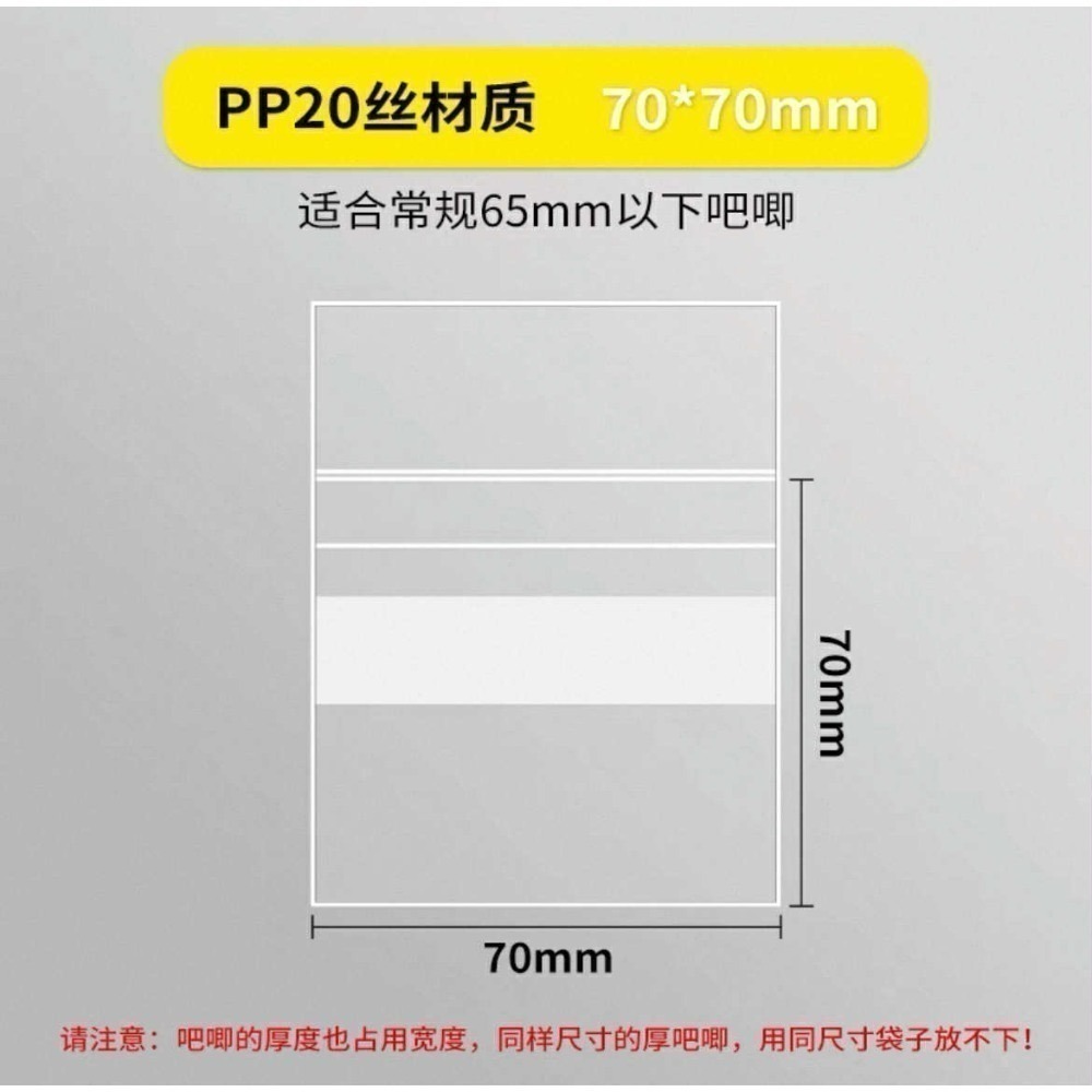 【包材書店】徽章專用區-規格圖1