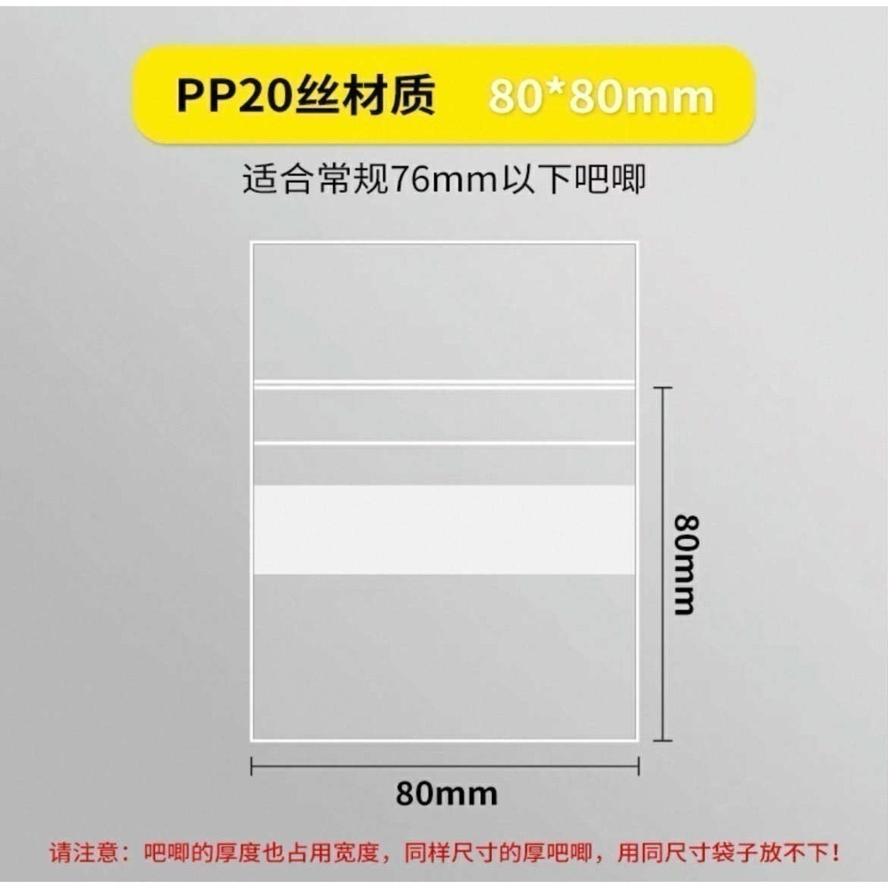 【包材書店】徽章專用區-規格圖1