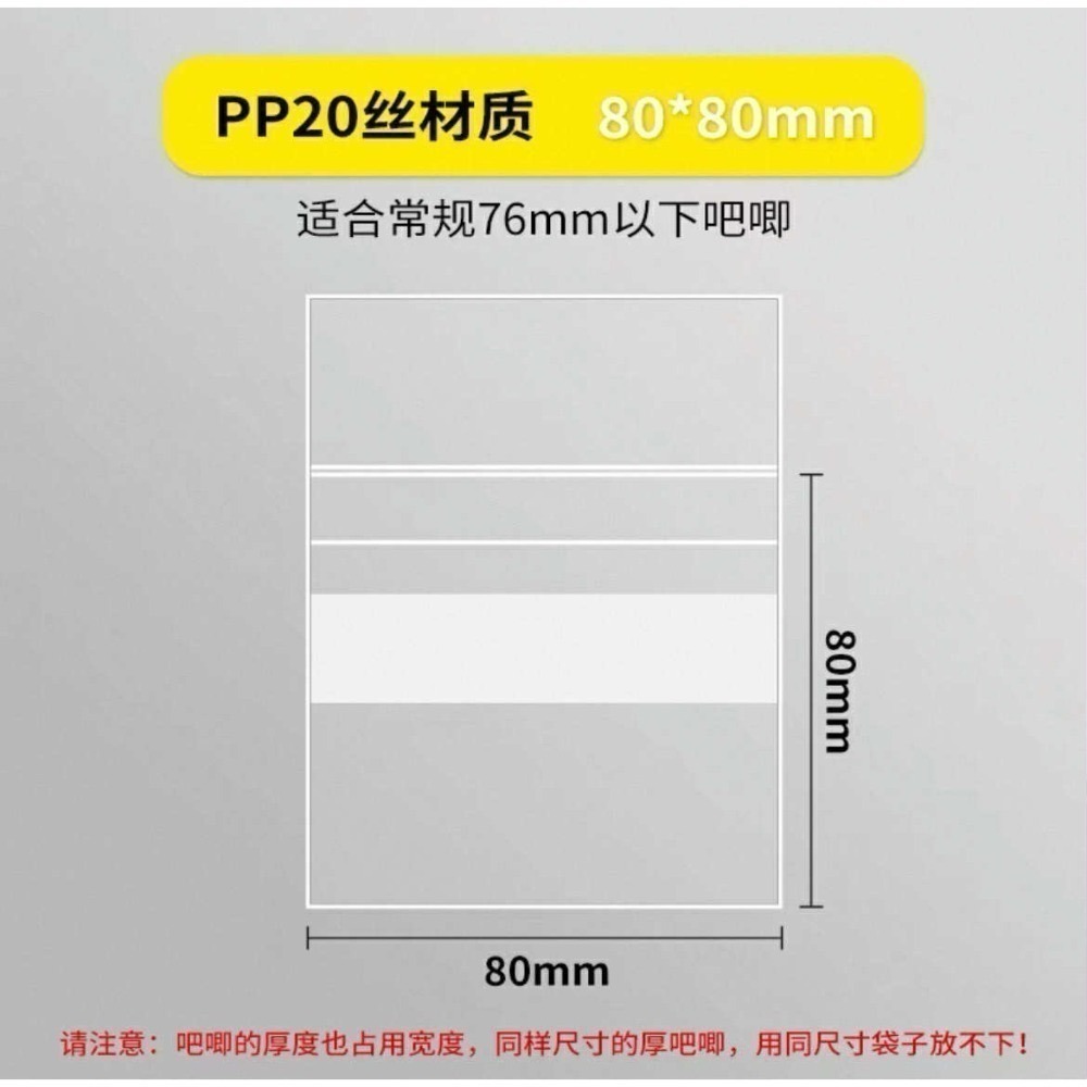 【包材書店】徽章專用區-規格圖1