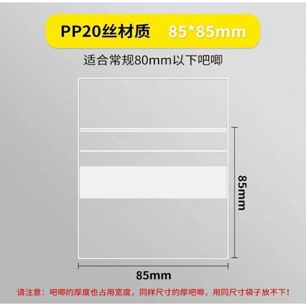 【包材書店】徽章專用區-規格圖1
