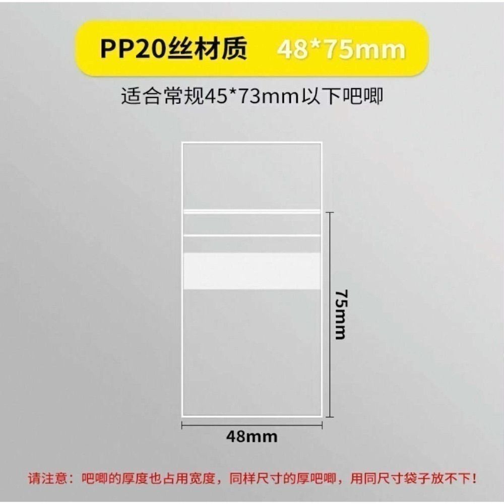 【包材書店】徽章專用區-規格圖1