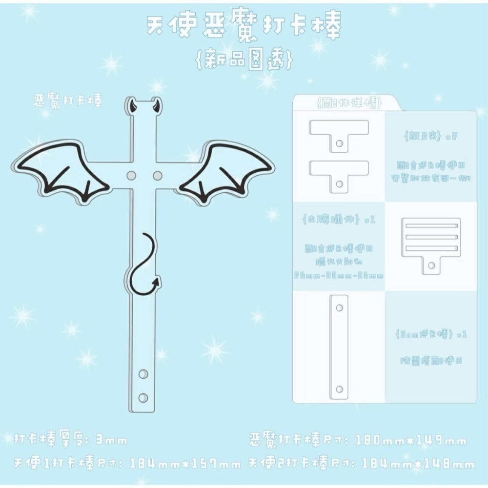 【包材書店】徽章專用區-規格圖1