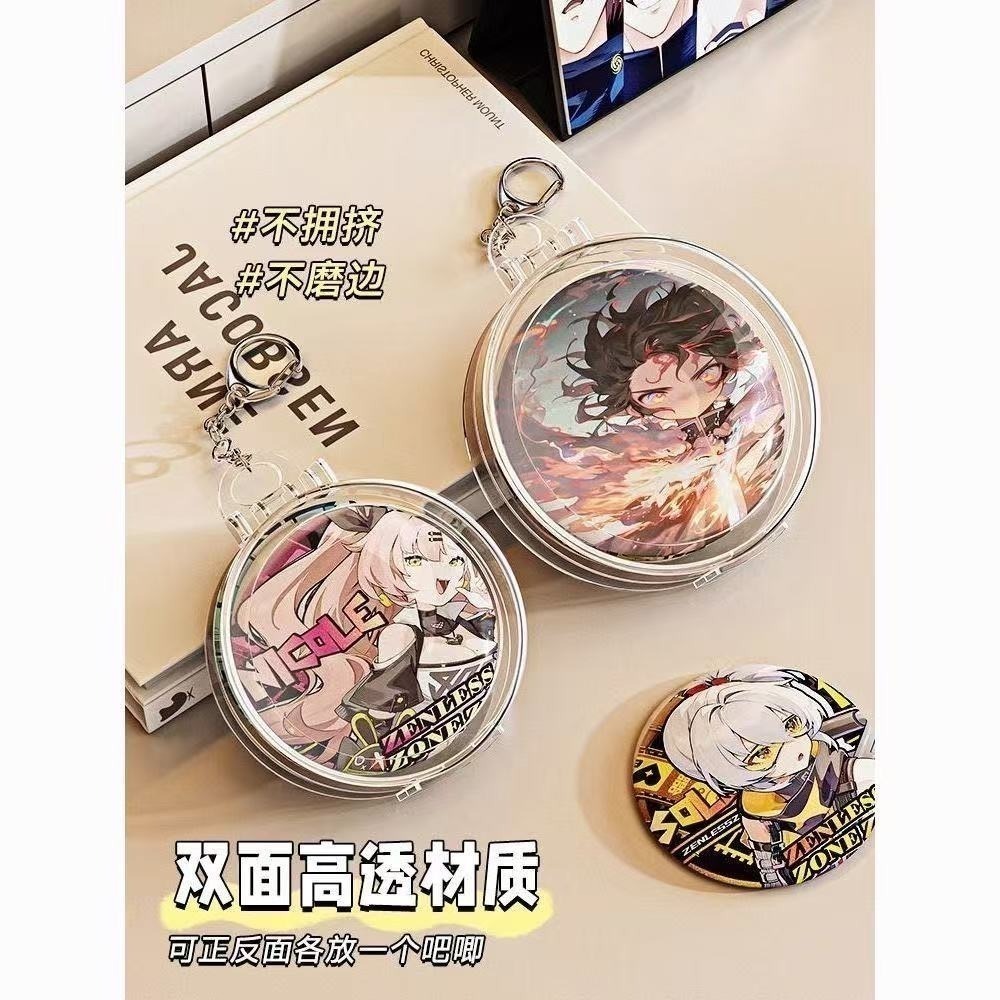 徽章保護殼 適用58mm含吊飾