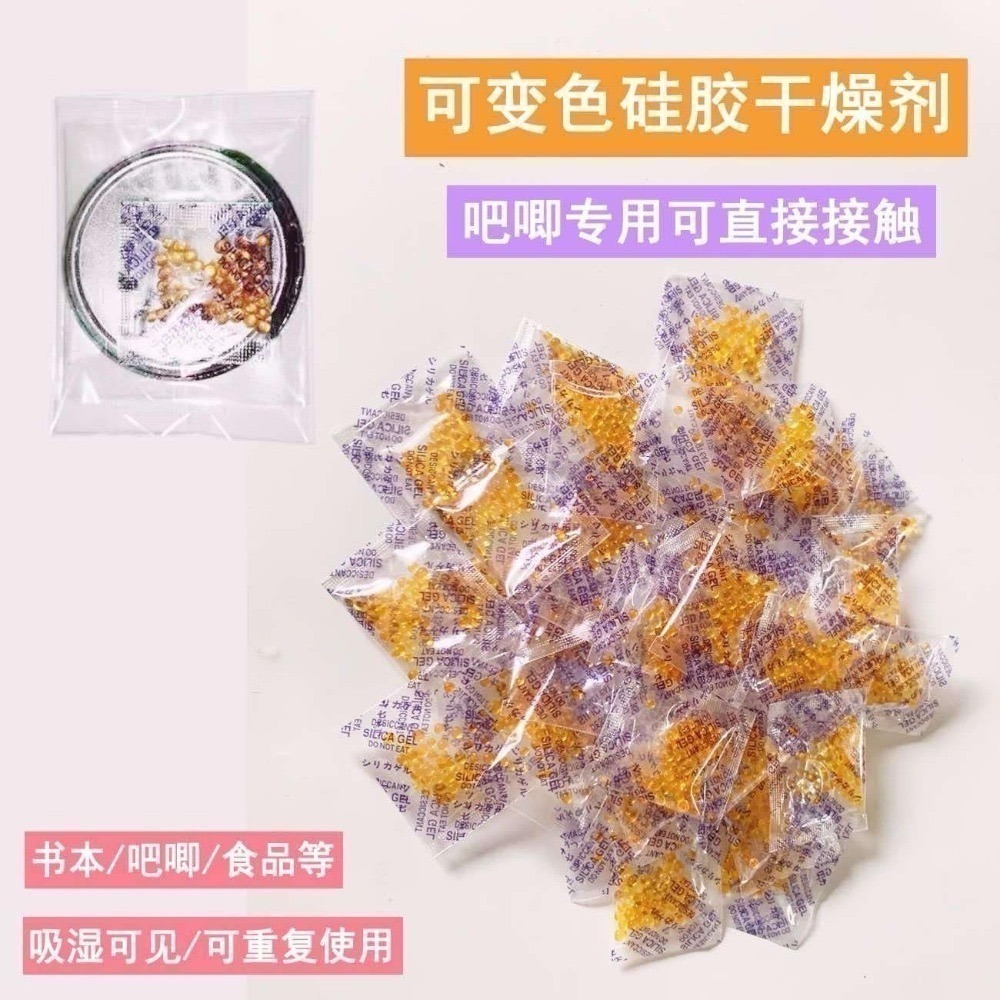 【包材書店】徽章專用區-規格圖1