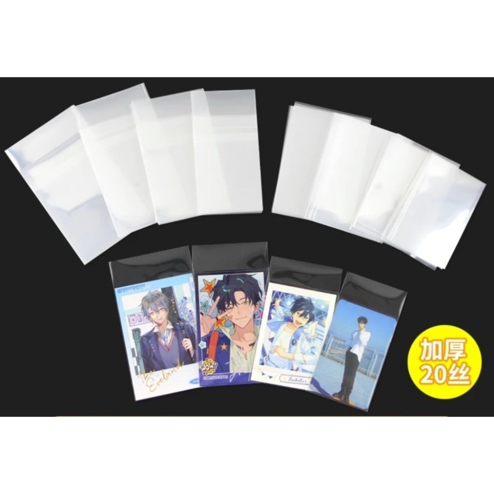 【包材書店】卡膜專用區-規格圖1