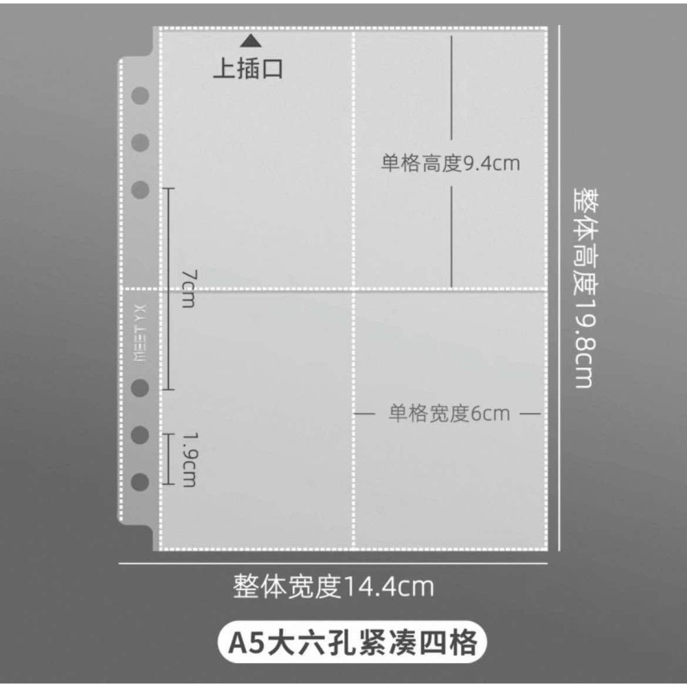 【包材書店】萌貓卡冊內頁-規格圖1
