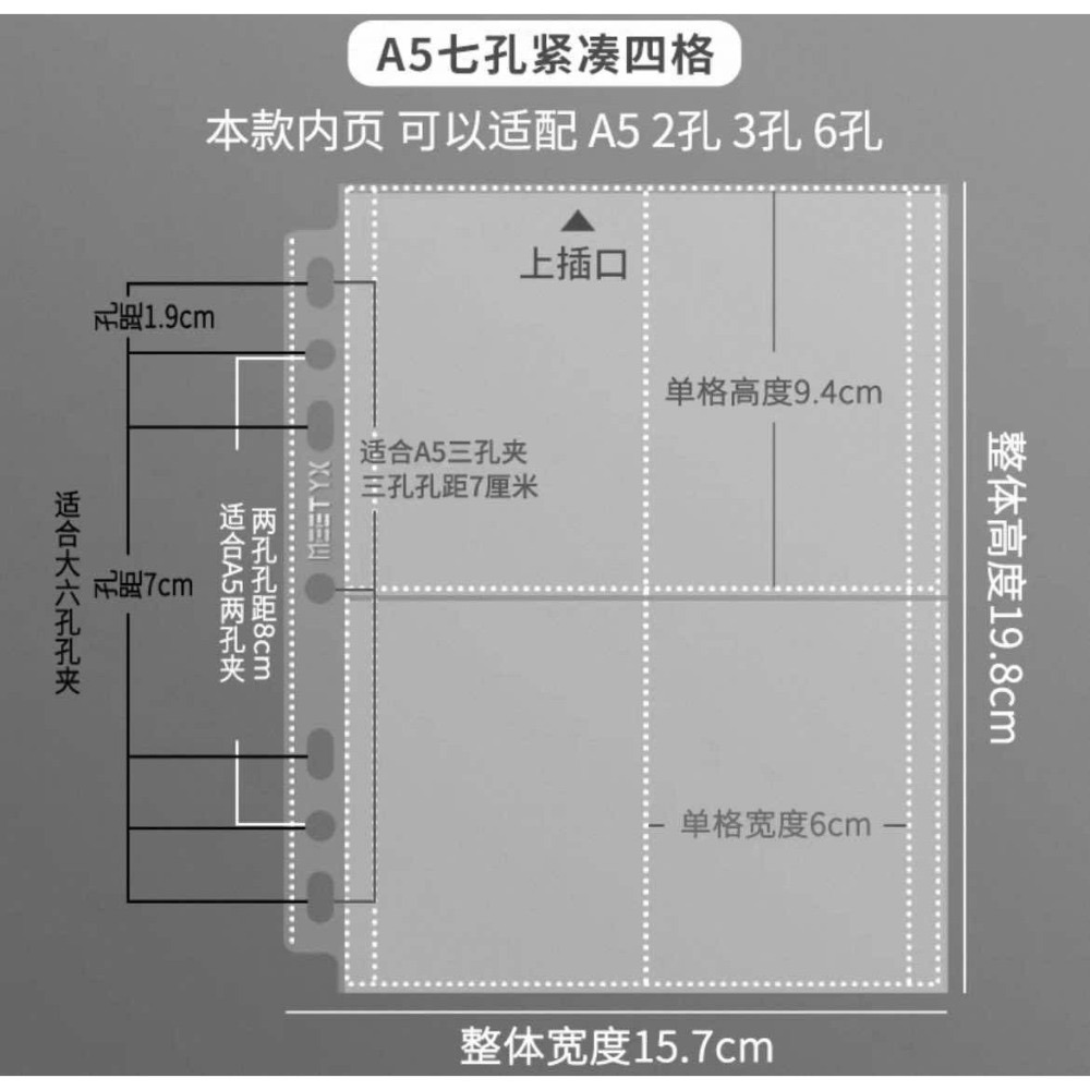 【包材書店】萌貓卡冊內頁-規格圖1