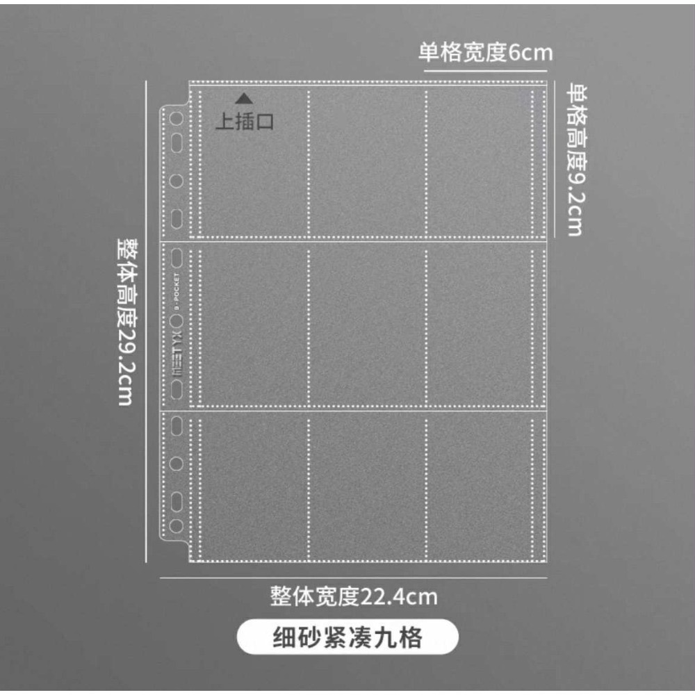 【包材書店】萌貓卡冊內頁-規格圖1