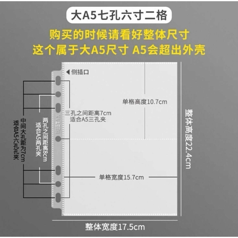 【包材書店】萌貓卡冊內頁-規格圖1