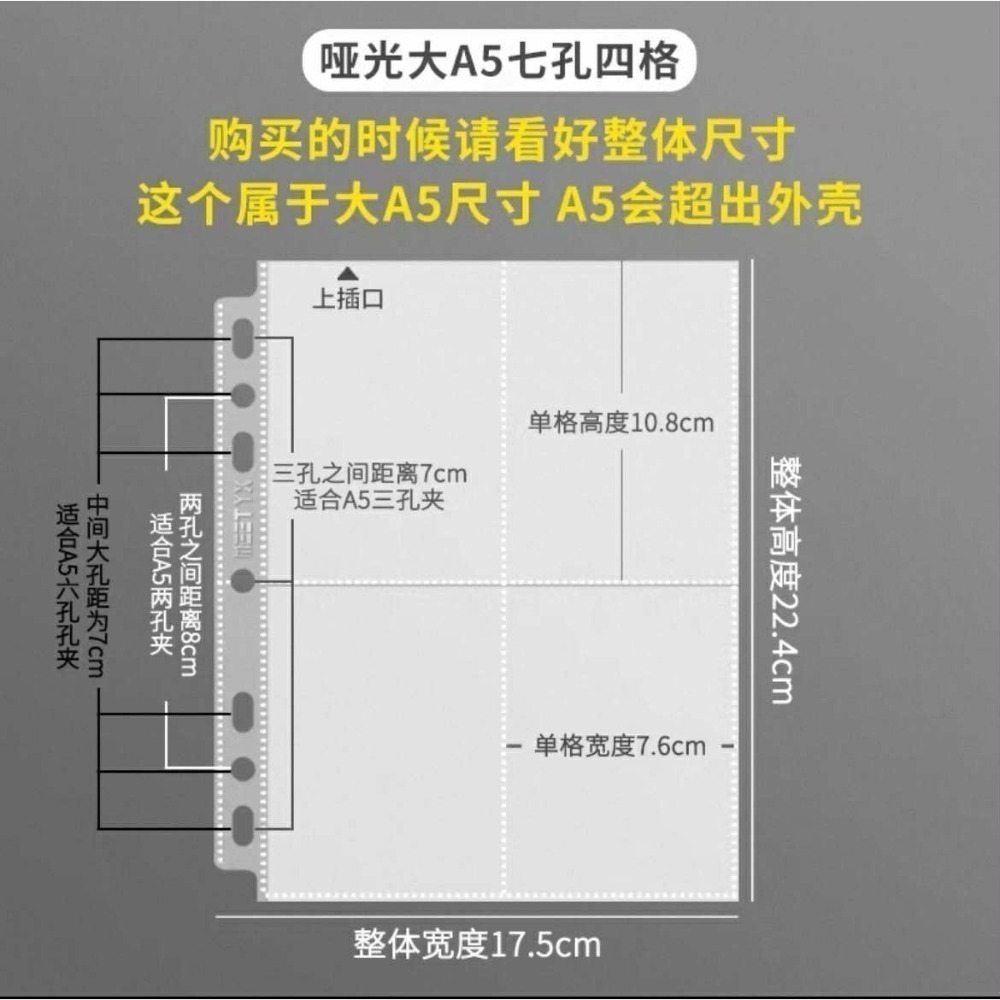 【包材書店】萌貓卡冊內頁-規格圖1