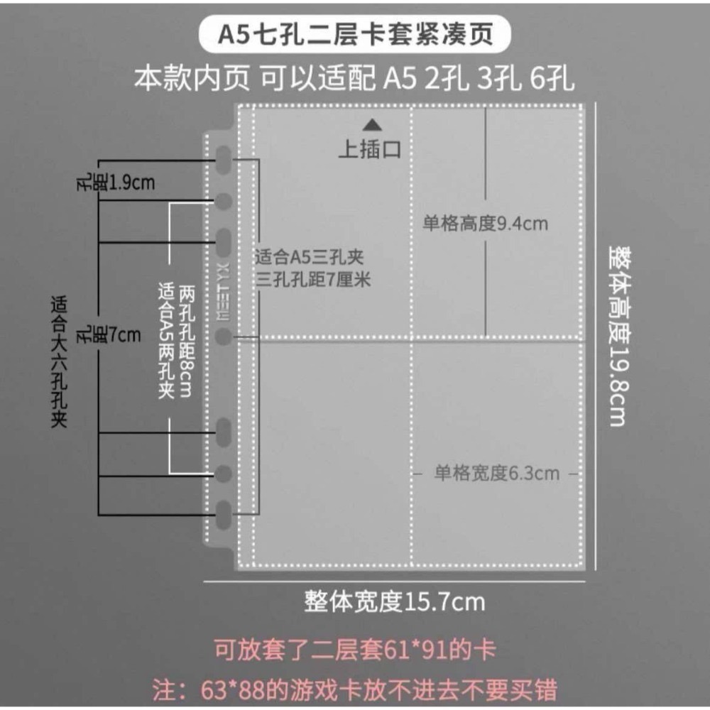 【包材書店】萌貓卡冊內頁-規格圖1