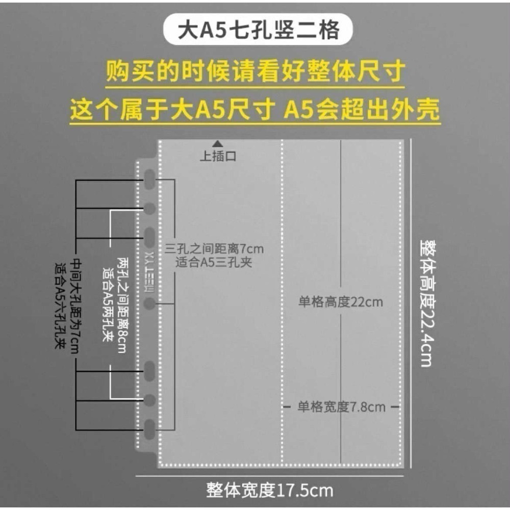 【包材書店】萌貓卡冊內頁-規格圖1