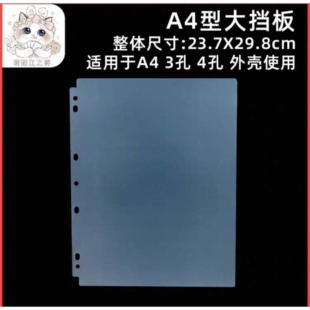 【包材書店】萌貓卡冊內頁-規格圖1