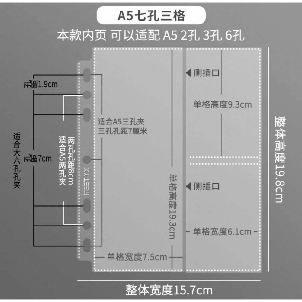 【包材書店】萌貓卡冊內頁-規格圖1