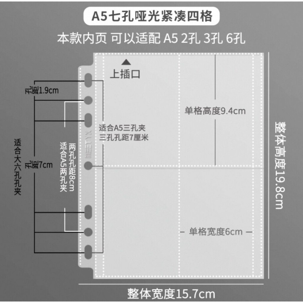 【包材書店】萌貓卡冊內頁-規格圖1