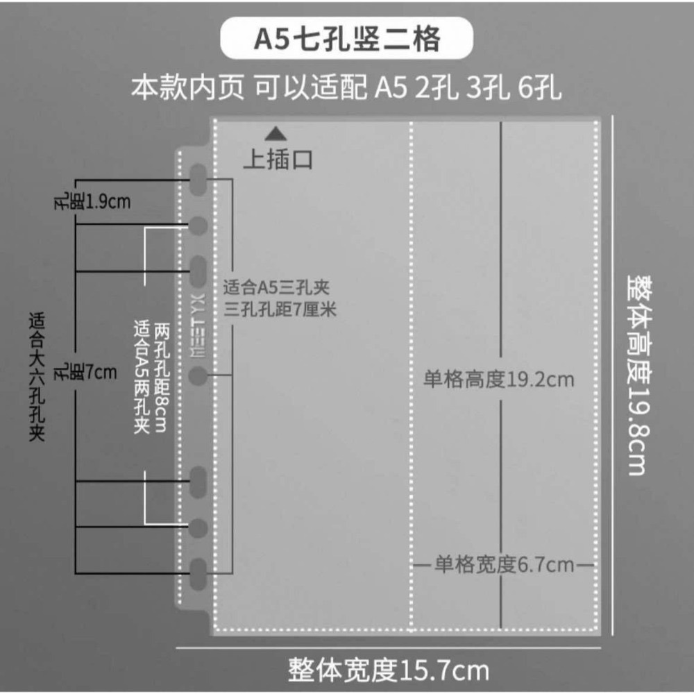 【包材書店】萌貓卡冊內頁-規格圖1