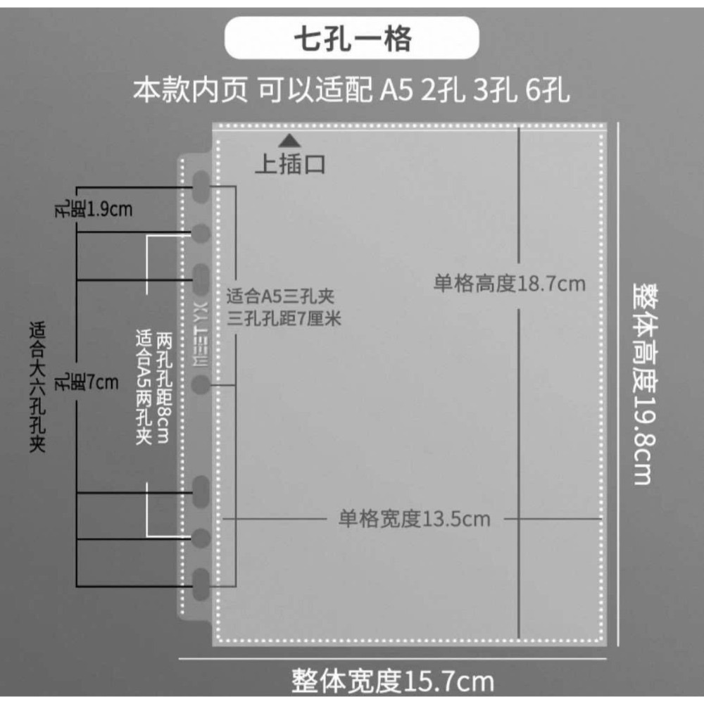 【包材書店】萌貓卡冊內頁-規格圖1