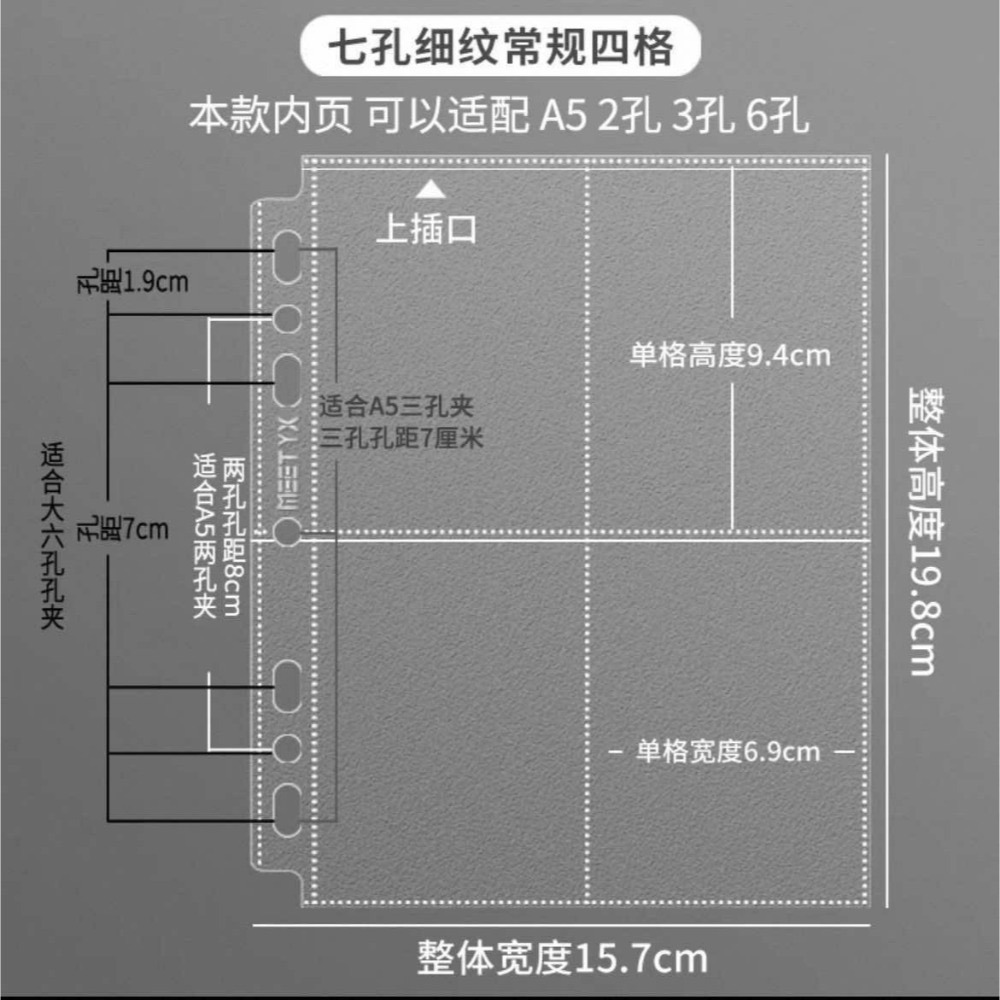 【包材書店】萌貓卡冊內頁-規格圖1
