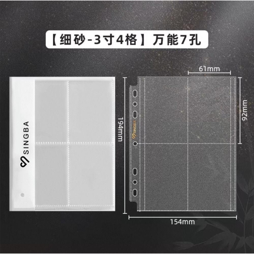 【包材書店】內頁/擋板-規格圖1