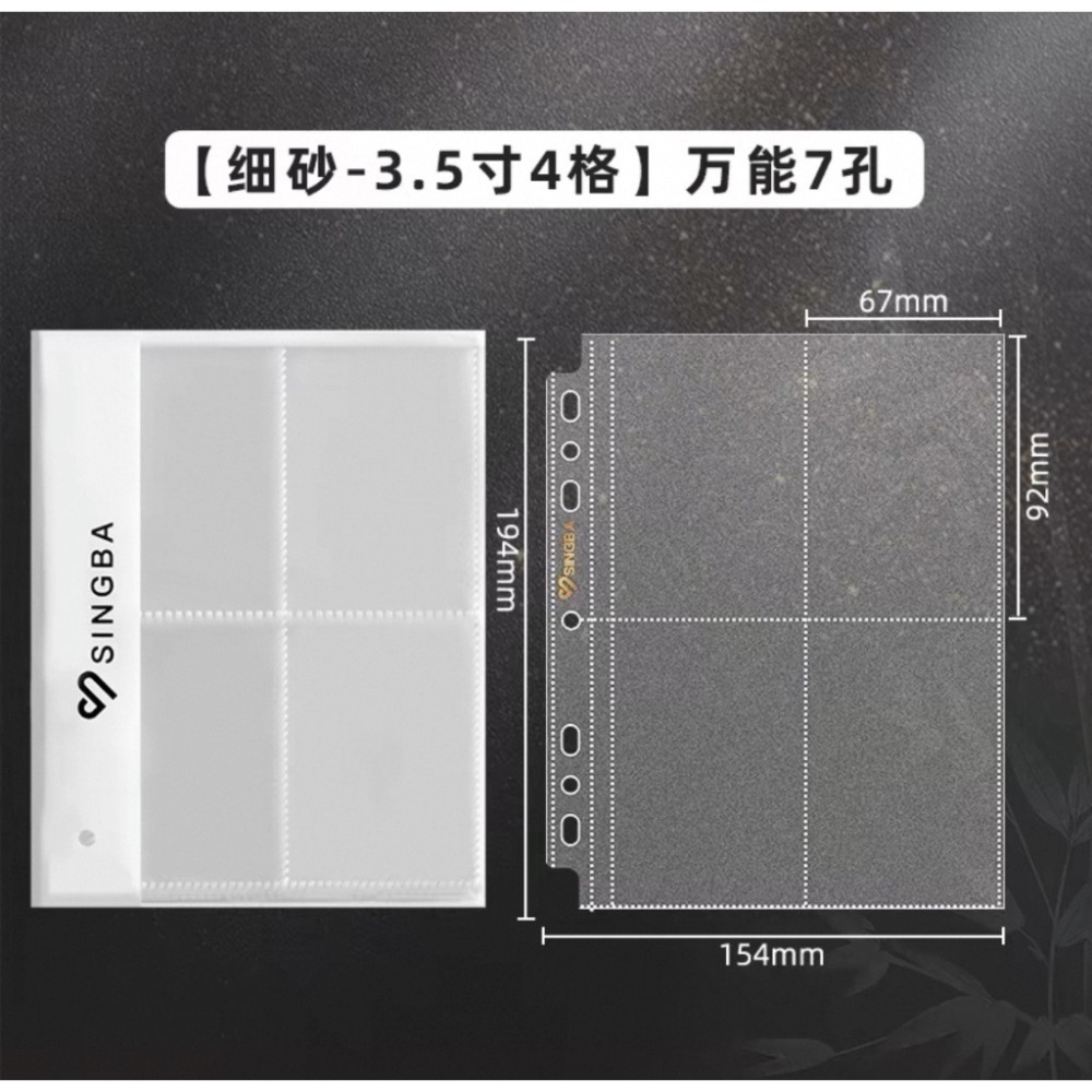 【包材書店】內頁/擋板-規格圖1