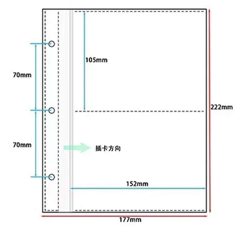 【包材書店】內頁/擋板-規格圖1