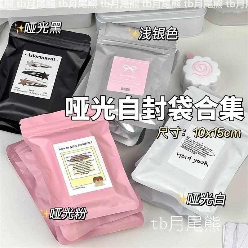 【包材書店】紙袋/自封袋/平口袋專區-規格圖1