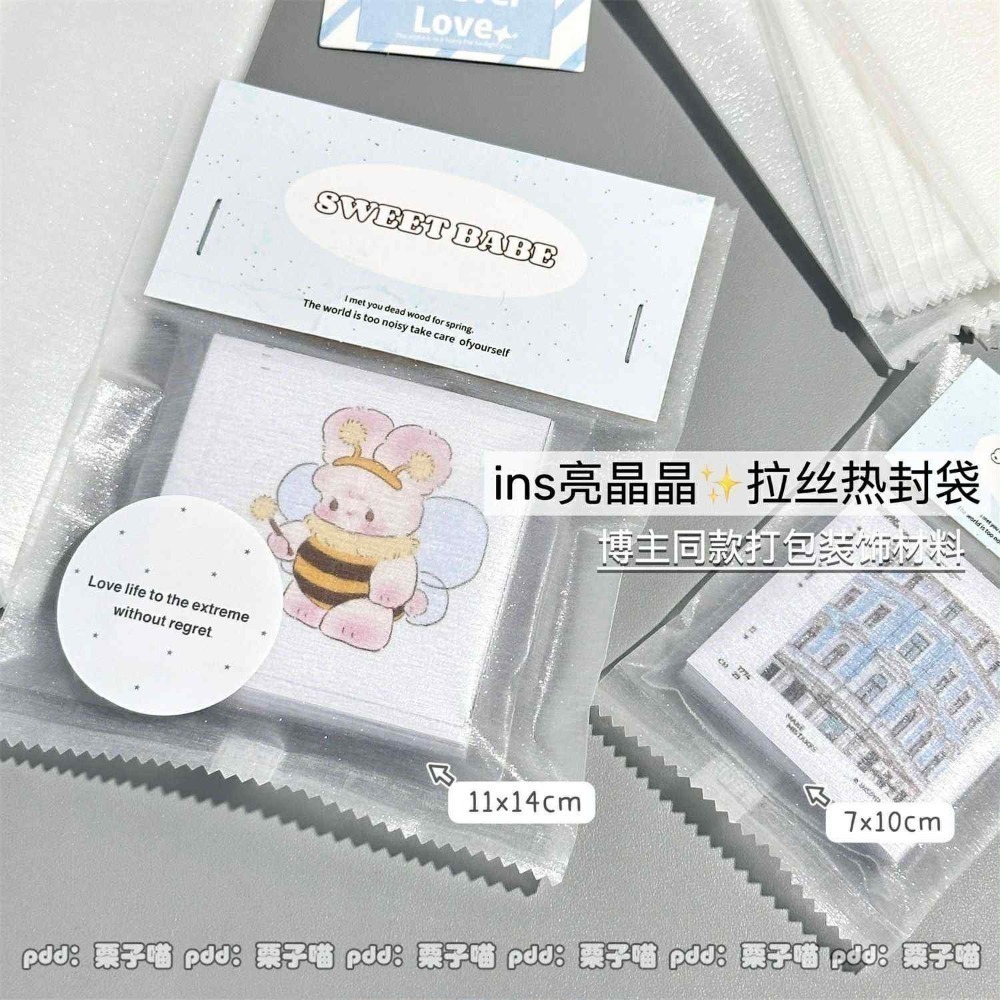 【包材書店】紙袋/自封袋/平口袋專區-規格圖1