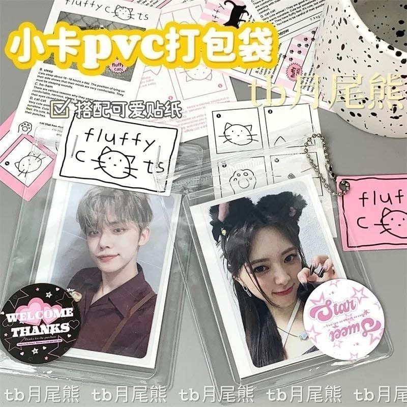 PVC打包袋9*13公分