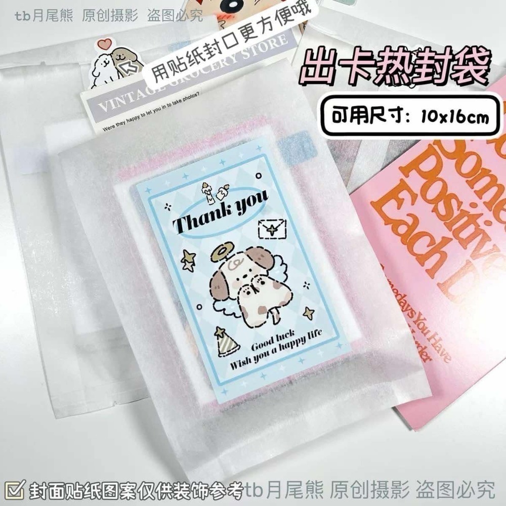 【包材書店】紙袋/自封袋/平口袋專區-規格圖1