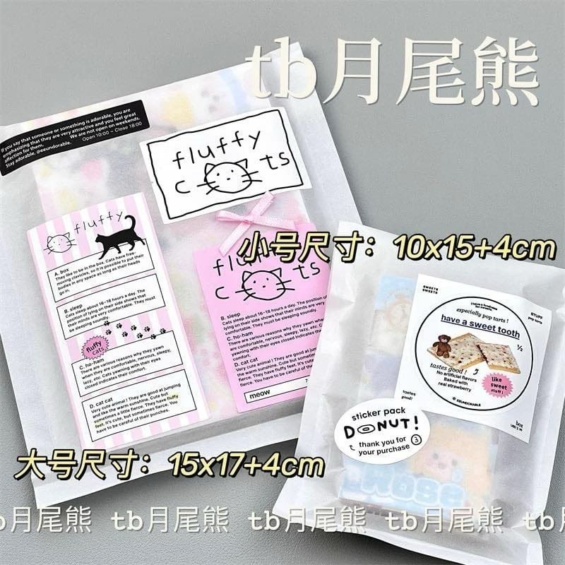 半透明紙袋 大號（左邊👈）