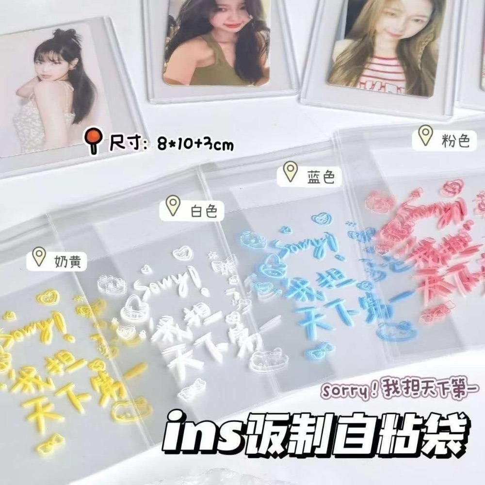 我擔天下第一 白色(2張1元)