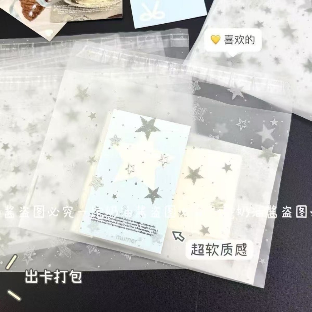 【包材書店】自黏袋 單張販售專區-規格圖1