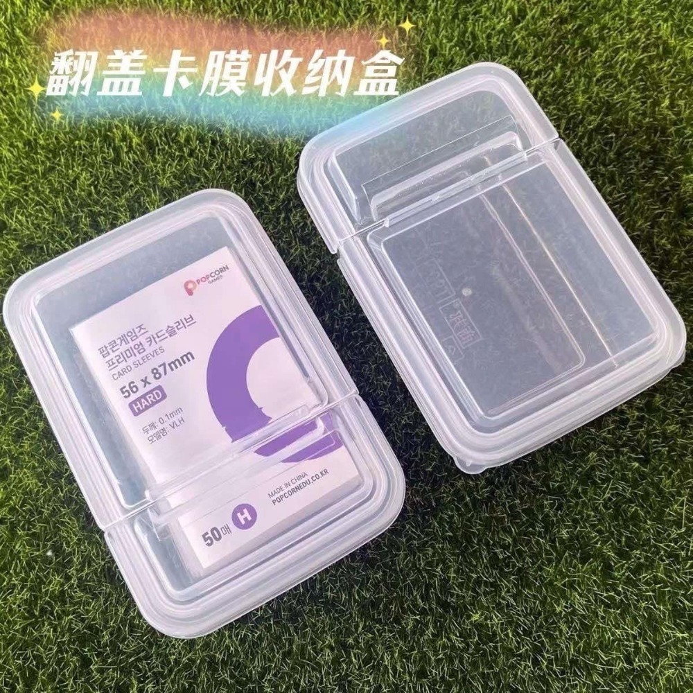 【包材書店】收納類專區-規格圖1